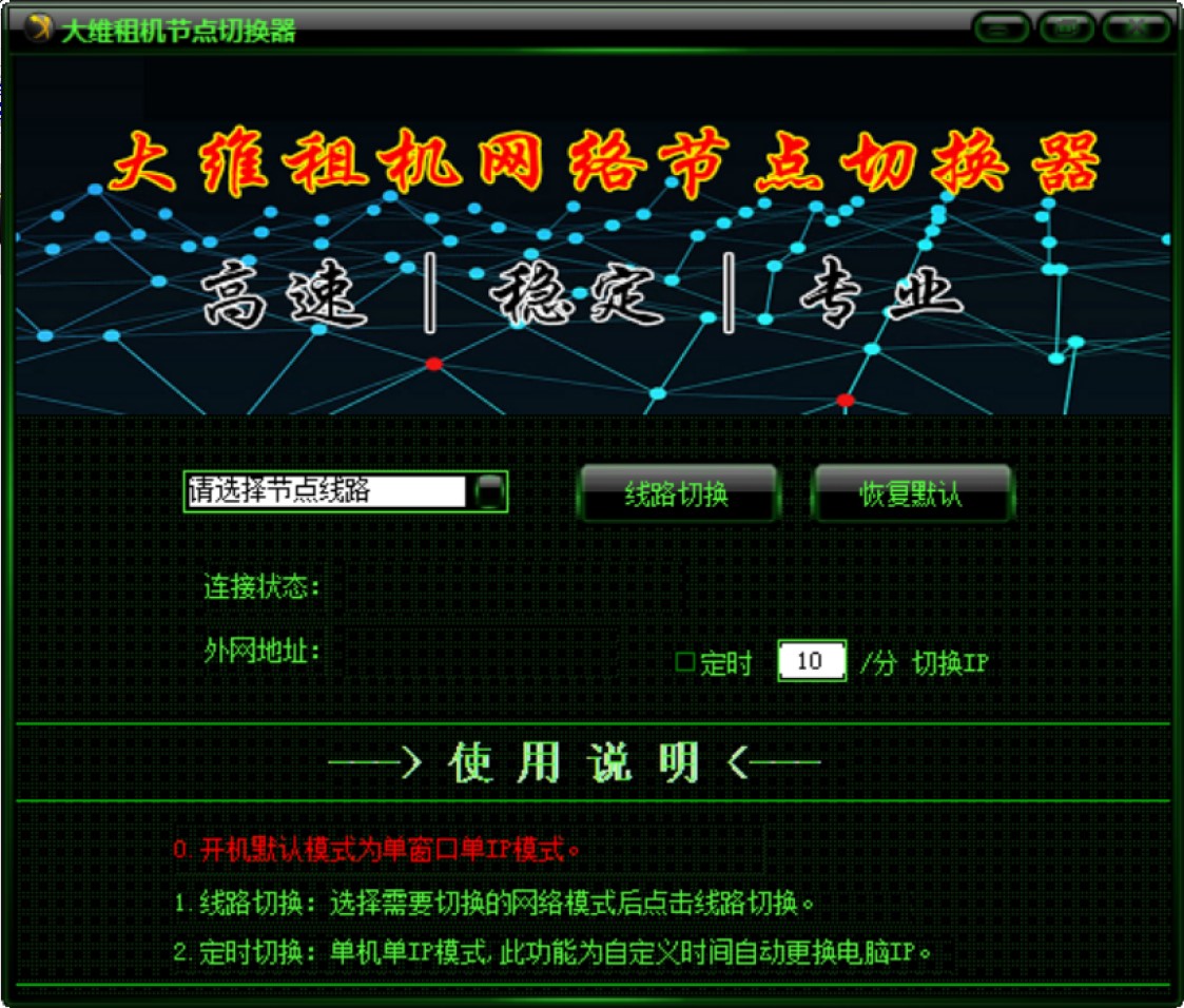 远程办公与 VPS 应用案例——开启灵活工作的新时代