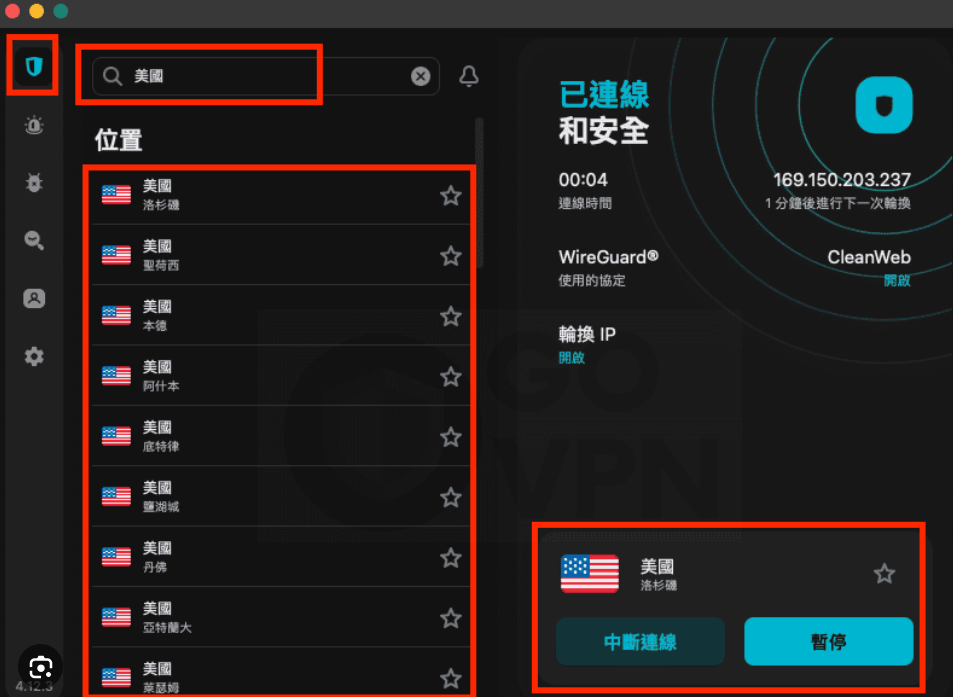 游戏加速VPS推荐：支持UDP、原生IP节点指南——破解网络瓶颈，畅玩无限可能