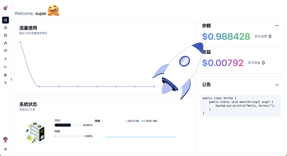 用Nginx实现VPS游戏中转服务器全配置教程 – 高效架构你的游戏账号中转方案
