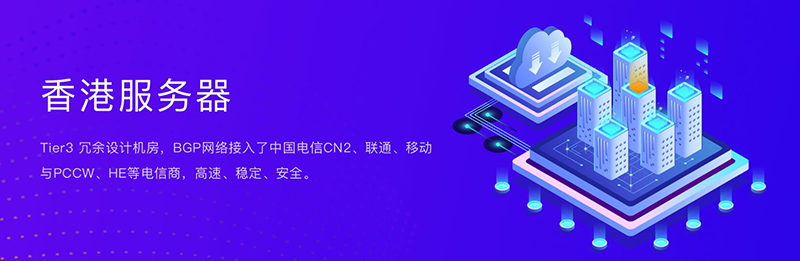 选择稳定高速VPS主机的终极指南 — 海外业务持续在线的最佳选择 选择稳定高速VPS主机的终极指南 — 海外业务持续在线的最佳选择