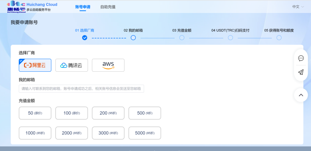 香港低延迟VPS方案对比：优化跨境访问速度技巧实现突破