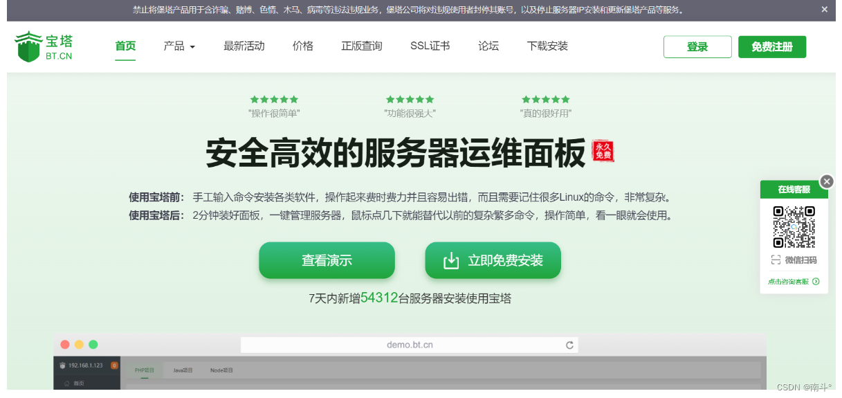 VPS管理面板对比——深度评测Plesk、cPanel与CyberPanel的优劣与选择指南 VPS管理面板对比——深度评测Plesk、cPanel与CyberPanel的优劣与选择指南
