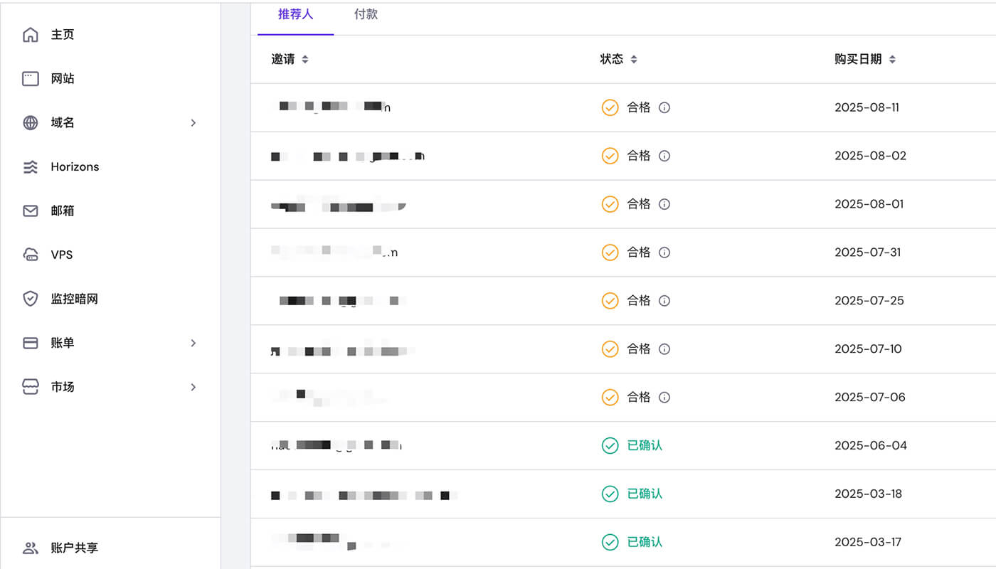 VPS搭建独立站流程全攻略：从域名注册到成功上线的完整步骤解析