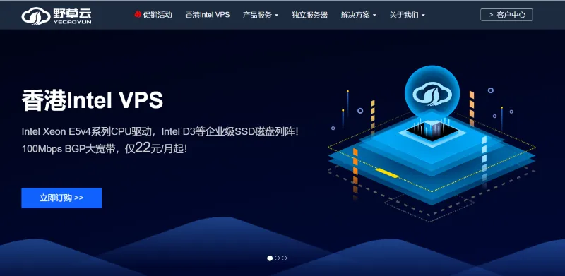 香港CN2 VPS推荐:高速度低延迟稳定建站首选 - 打造极速稳定的互联网基础