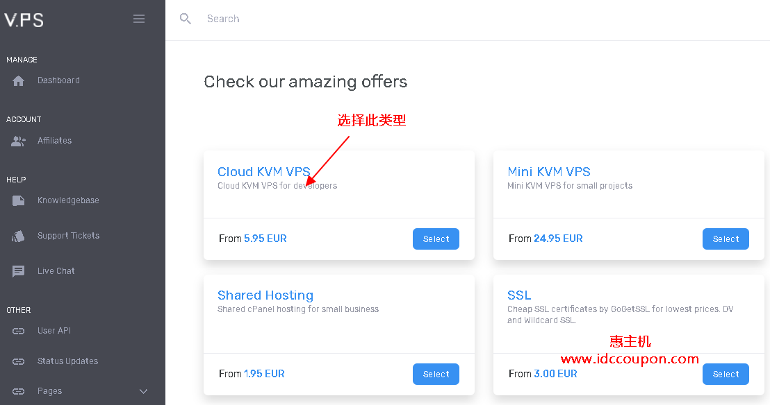 高性能VPS主机方案:提升网站速度与SEO排名的不二之选