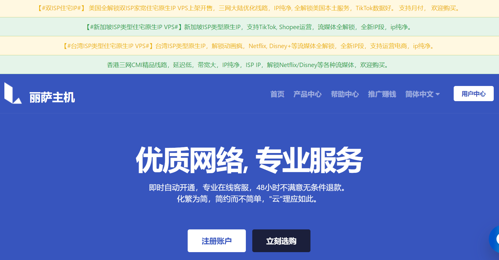 客户案例：香港 CN2 VPS 实测 — 揭示香港高速VPS的真正实力与潜力