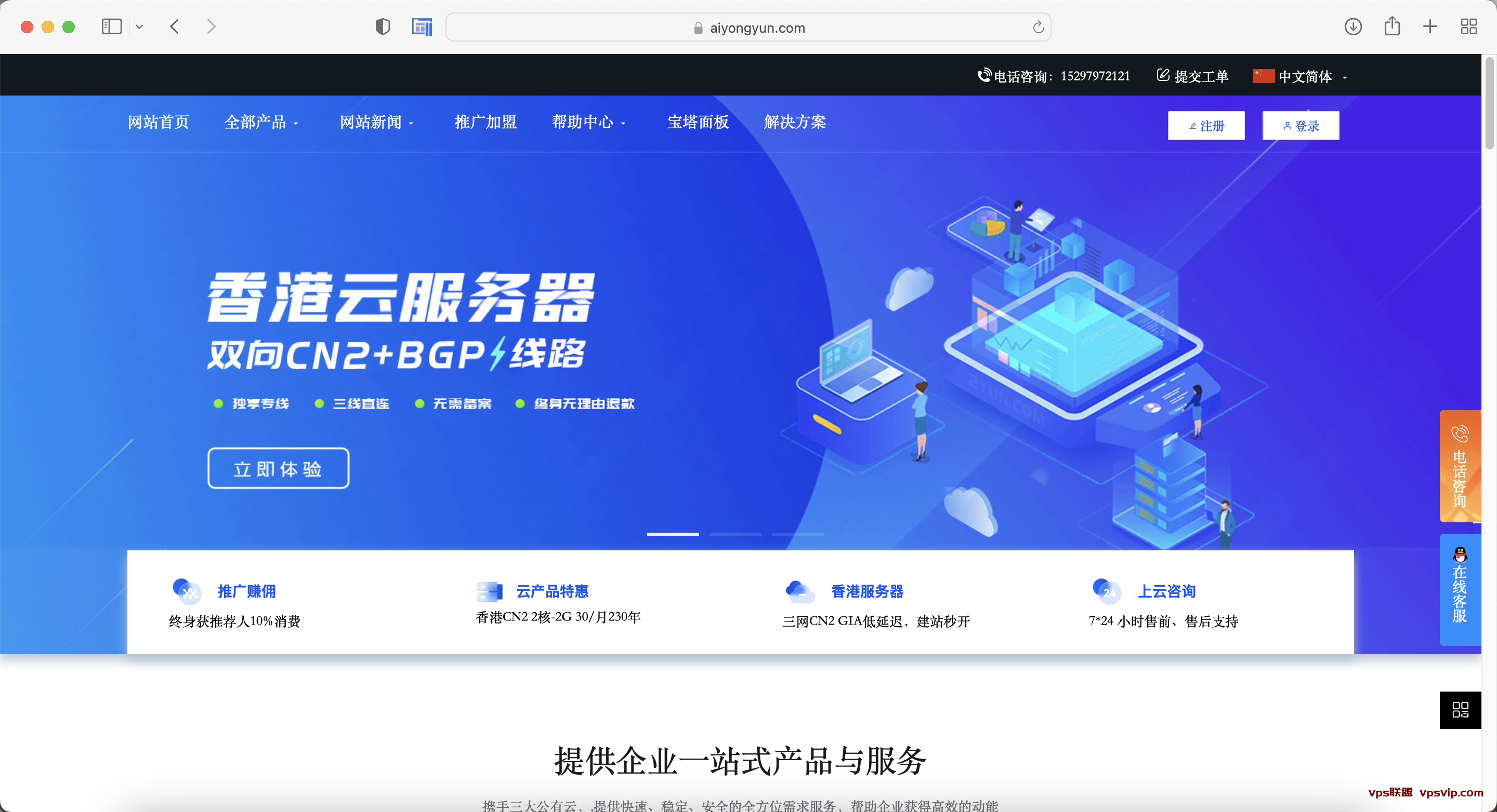 独立站部署与 VPS 结合：打造高效、安全的电商与个人网站解决方案